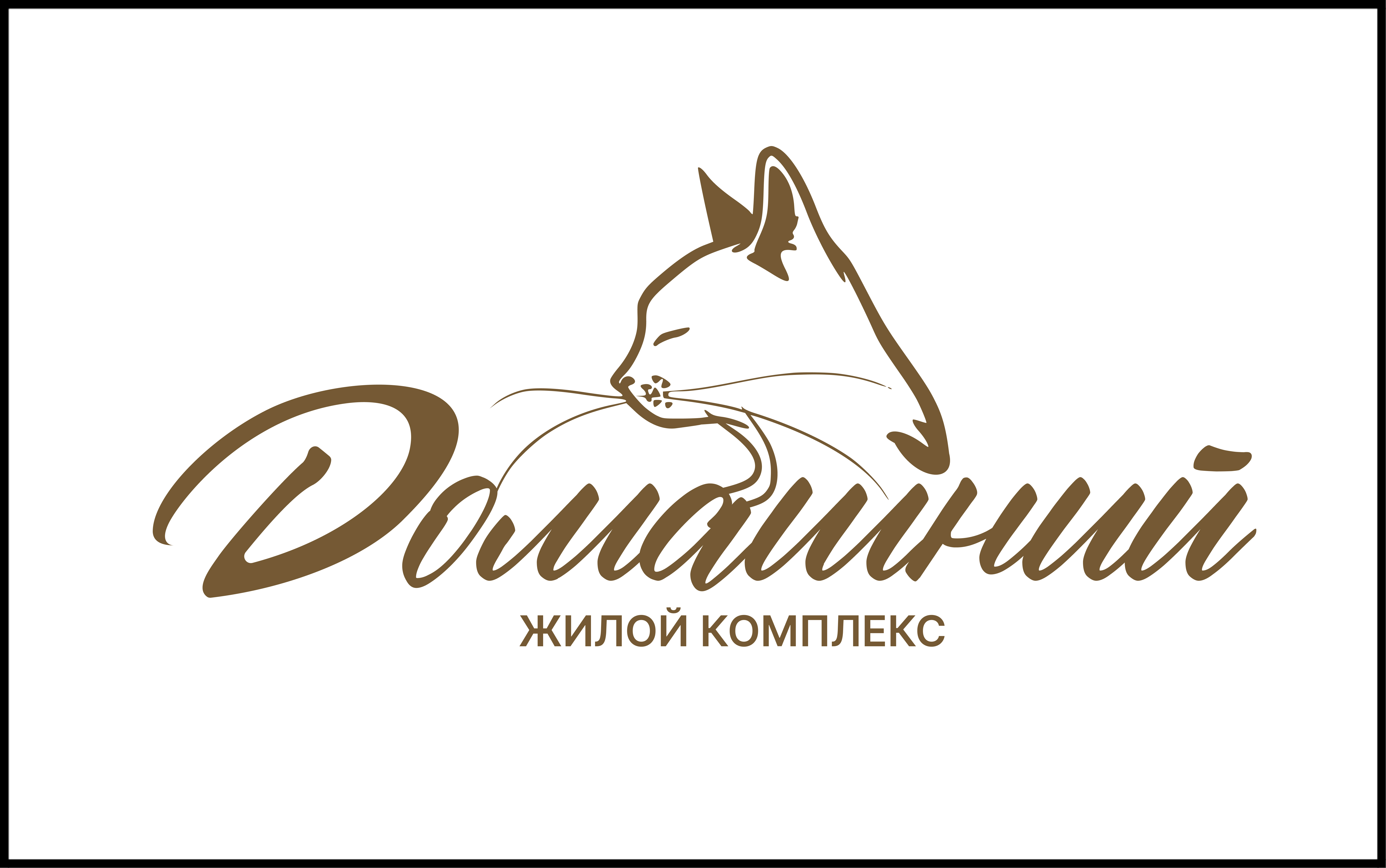 Строительный дом Менгель