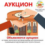 Кафе на территории зоопарка