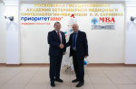 Сотрудничество Ярославского зоопарка с МВА им. К.И. Скрябина